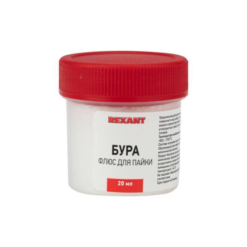 Флюс для пайки, БУРА, 20г, банка REXANT 09-3655