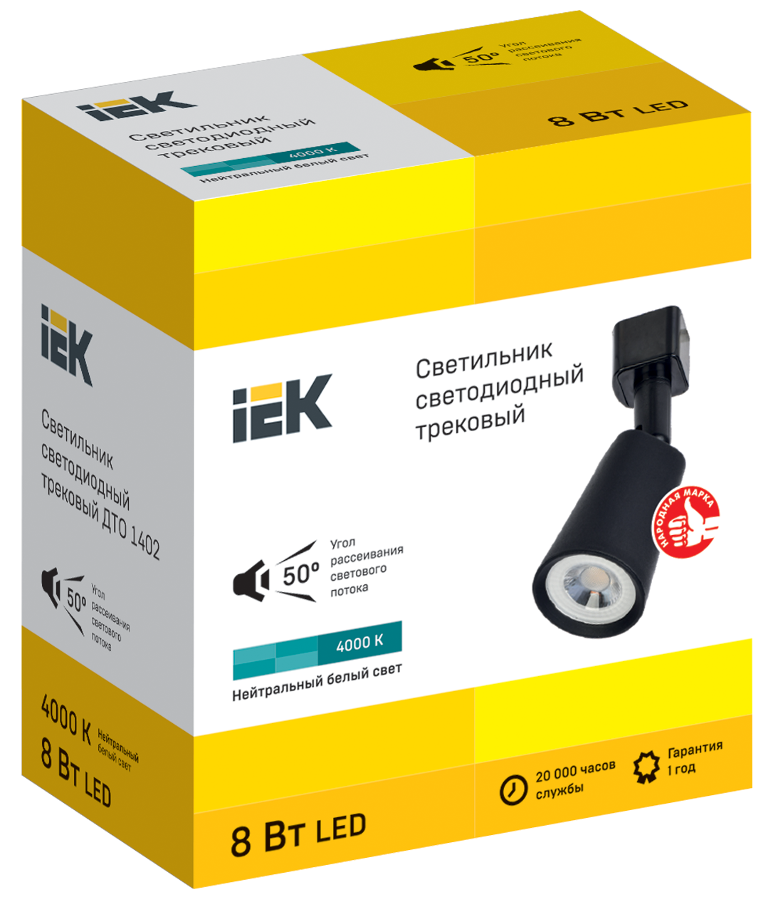 LIGHTING Светильник светодиодный трековый ДТО 1402 8Вт 4000К однофазный 50град черный IEK