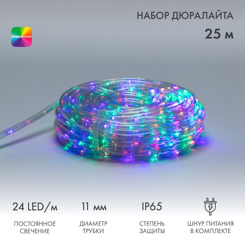 Дюралайт LED, фиксинг (2W), 24 LED/м, мультиколор (RYGB), 25 м