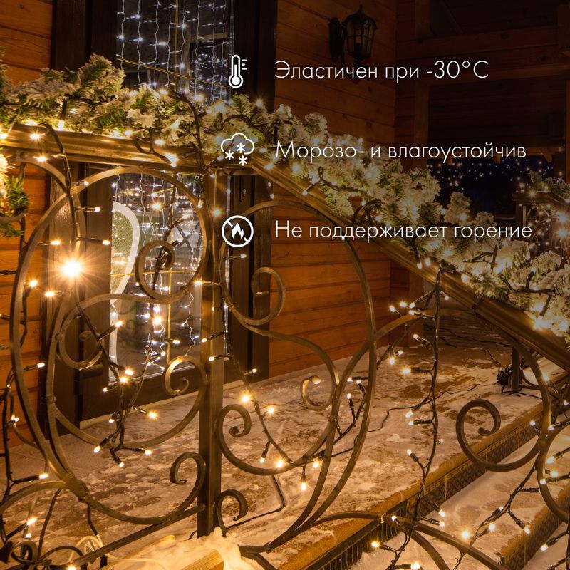 Гирлянда светодиодная Нить 10м 200 LED ТЕПЛЫЙ БЕЛЫЙ прозрачный ПВХ IP65 эффект мерцания 230В соединяется нужен блок 303-500-1 NEON-NIGHT - Фото 2