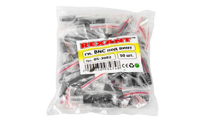 Разъем BNC гнездо под винт с колпачком REXANT - Фото 2