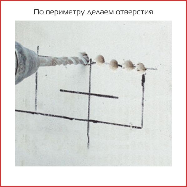 монтаж подрозетника - 4.jpg монтаж подрозетника - 4.jpg