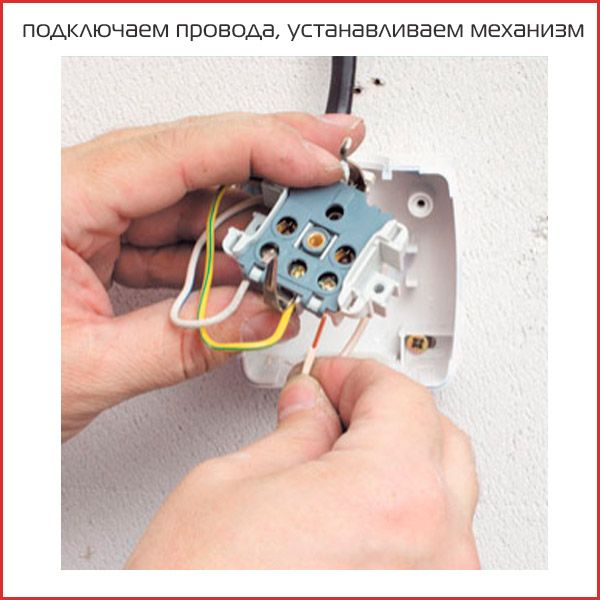 накладная розетка-2 накладная розетка-2