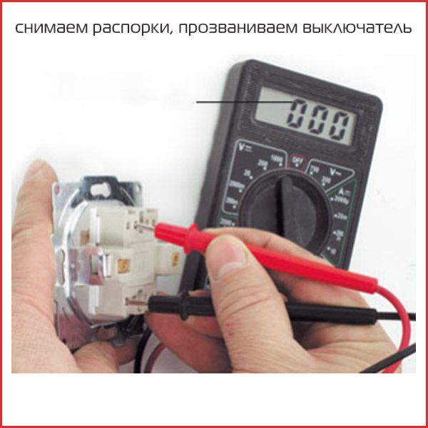 прозваниваем провода прозваниваем провода