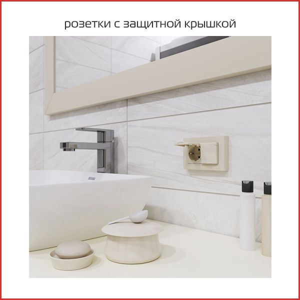 розетка с защитной крышкой розетка с защитной крышкой