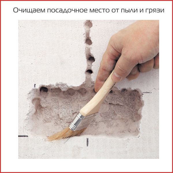 монтаж подрозетника - 11.jpg монтаж подрозетника - 11.jpg