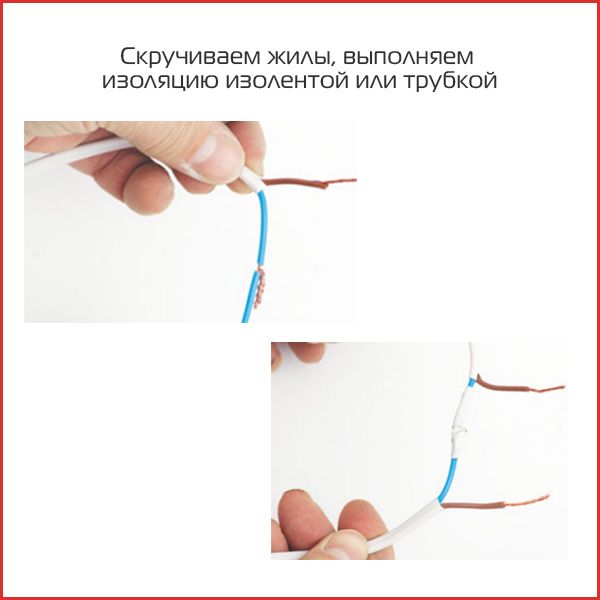 2. скручиваем жилы.jpg 2. скручиваем жилы.jpg
