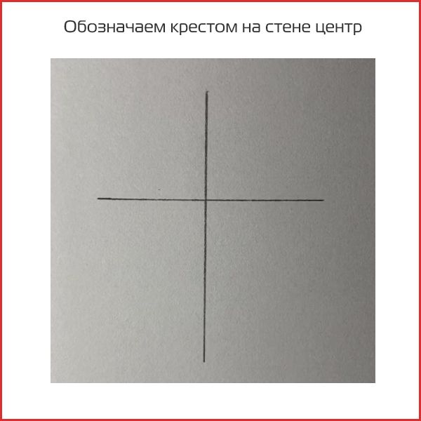 монтаж подрозетника - 1.jpg монтаж подрозетника - 1.jpg