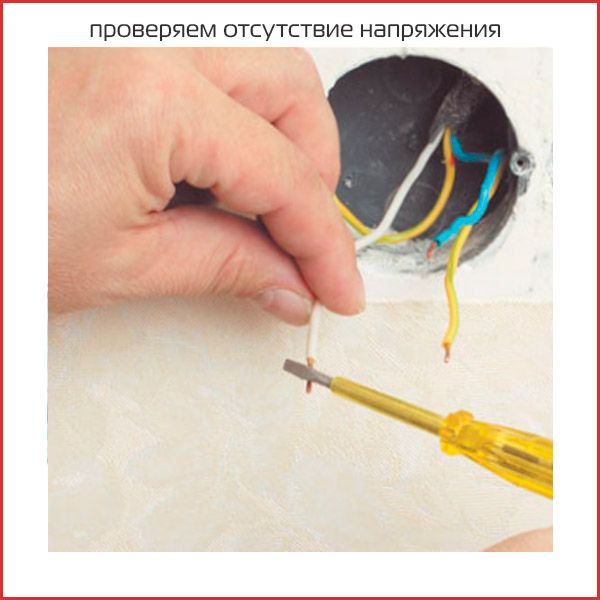 использование индикаторной отвертки использование индикаторной отвертки