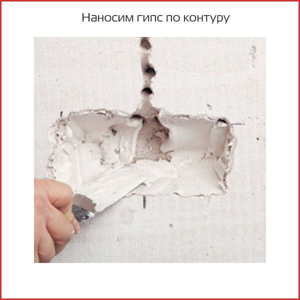 монтаж подрозетника - 12.jpg монтаж подрозетника - 12.jpg