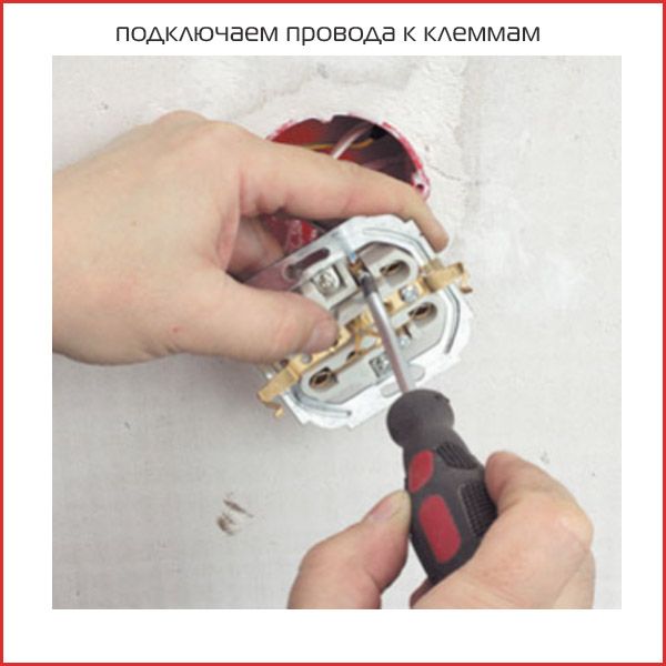 монтаж розетки монтаж розетки