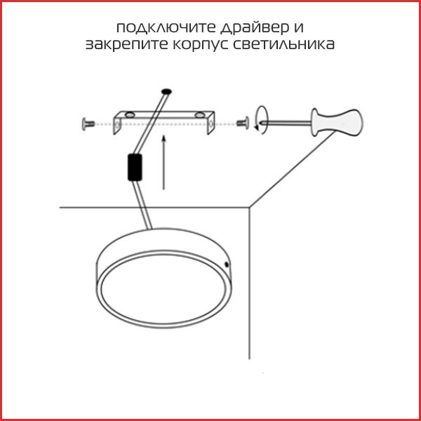 4. даунлайт монтаж два.jpg 4. даунлайт монтаж два.jpg