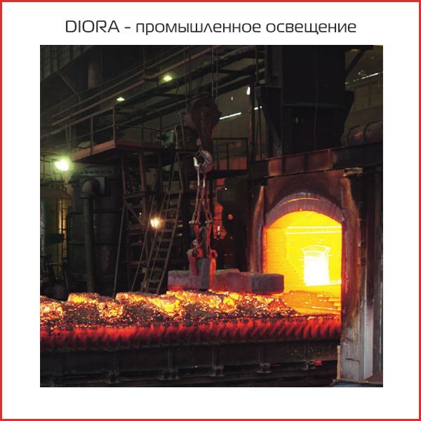 диора - промышленное освещение.jpg диора - промышленное освещение.jpg