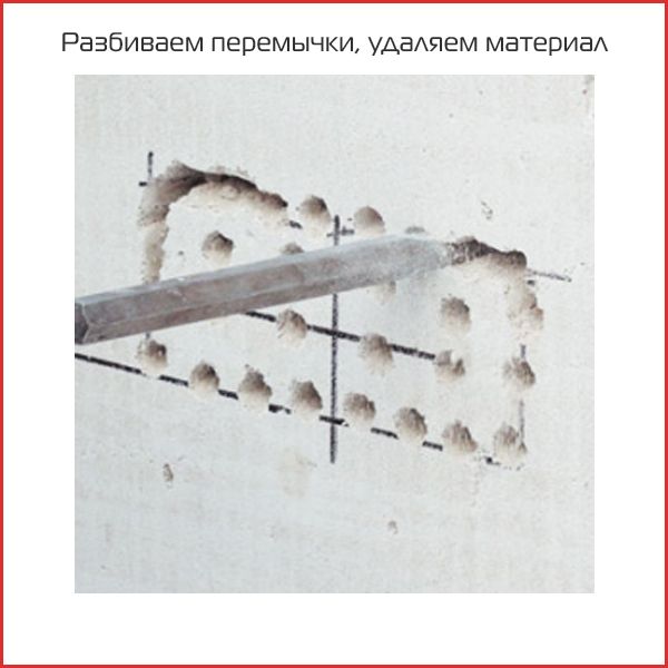 монтаж подрозетника - 6.jpg монтаж подрозетника - 6.jpg