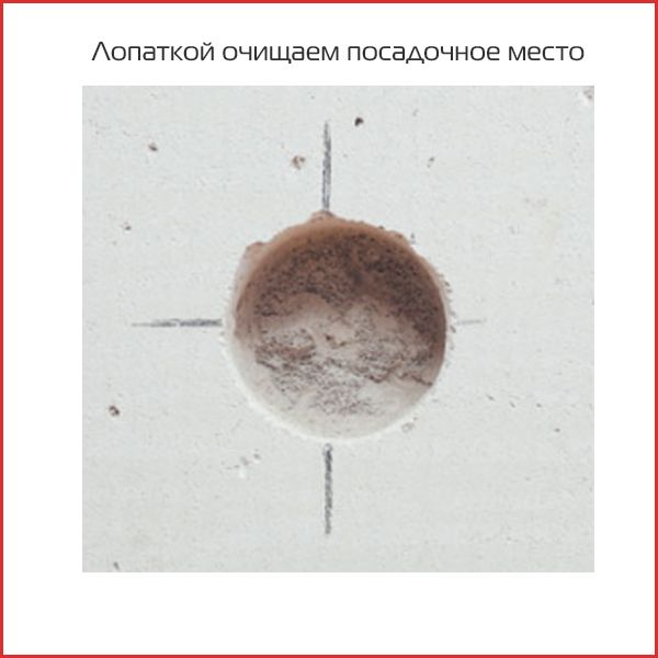 монтаж подрозетника - 10.jpg монтаж подрозетника - 10.jpg