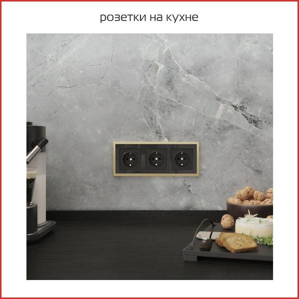 розетки на кухне.jpg розетки на кухне.jpg