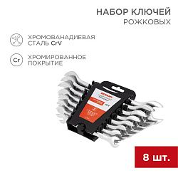 Набор ключей рожковых (8-24мм), 8 шт, CrV, зеркальное хромирование REXANT 12-5844