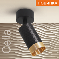 Накладной светильник WOLTA WSL-GU10/S10BG IP20 под лампу GU10 Чёрный/золото CELLA D60x170 1/50 WSL-GU10/S10BG