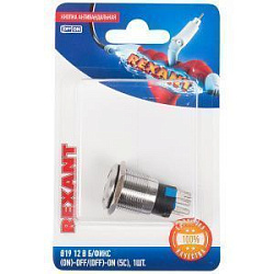 Кнопка  антивандальная Ø19 12В Б/Фикс (5с) (ON)-OFF/(OFF)-ON красная (A19-C1) REXANT (в упак. 1шт.) 06-0361-B