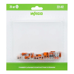 221-412 Универсальная компактная клемма 2-контактная до 4,0 мм² (20 шт/уп)  WAGO 07-5161-20