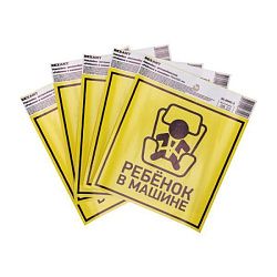 Наклейка  автомобильная "Ребенок в машине" с хедером; 150х150 мм REXANT 56-0045-3