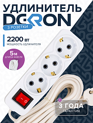 Удлинитель УБкн-03 бытовой с кнопкой ПВС 3*0,75 (10А) 3гн. 5м. белый DEKRON DEK0904-1305