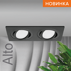 Встраиваемый cветильник WOLTA WDL-GU5.3/01BL-02 IP20 под лампу GU5.3 двойной Чёрный ALTO 175x92x22 1/50 WDL-GU5.3/01BL-02