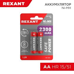 Аккумулятор Ni-MH AA/HR6, 1,2В, 2300мАч, 2 шт, блистер REXANT 30-1423