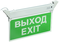 Светильник аварийный ССА 2101 3Вт 3ч ВЫХОД-EXIT IP20 IEK LSSA0-2101-3-20-K03
