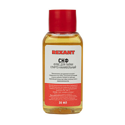 Флюс для пайки, СКФ (спирто-канифольный), 30мл, флакон REXANT 09-3640