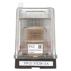 УР-21-1-0,16А-1-УХЛ4 ur21pt0.16app