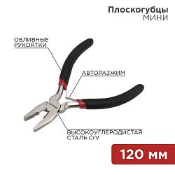 Плоскогубцы мини 120мм никелированные, авторазжим, обливные рукоятки REXANT 12-4601