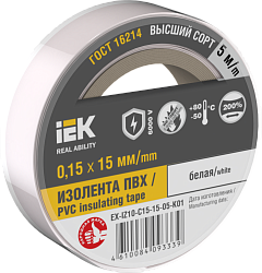 MIXTAPE 7 Изолента 0,15х15мм белая 5м IEK EX-IZ10-C15-15-05-K01