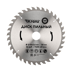 Диск пильный 210 мм х 36 зуб х 30 мм KRANZ KR-92-0121