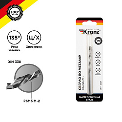 Сверло по металлу 4,5х80х47мм «Стандарт+» (P6M5 M-2) DIN 338, 1 шт. в блистере KRANZ KR-91-0529
