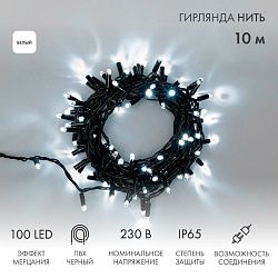 Гирлянда светодиодная Нить 10м 100 LED БЕЛЫЙ черный ПВХ IP65 эффект мерцания 230В соединяется нужен блок 303-500 NEON-NIGHT 305-275