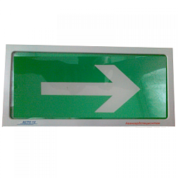 Оповещатель АСТО12/1-ВЗ-ВЛЕВО AVSM5004