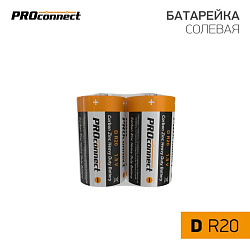 Батарейка солевая D/R20, 1,5В, 2 шт, термопленка PROconnect 30-0050