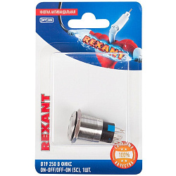 Кнопка  антивандальная Ø19 250В Фикс (5с) ON-OFF/OFF-ON подсв/зеленая  REXANT (в упак. 1шт.) 06-0370-B