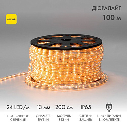 Дюралайт LED двухжильный 230В 13мм 24 LED/м ЖЕЛТЫЙ постоянное свечение модуль 2м бухта 100м NEON-NIGHT 121-121-4