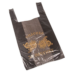 Пакет майка ПНД 28+16*50, 12мкм "Спасибо" (100шт./уп) черная 61-0101-1