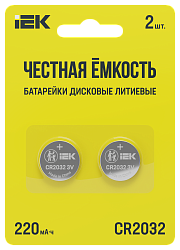 Батарейка дисковая литиевая CR2032 (2шт/блистер) IEK ABT-CR2032-OP-L02