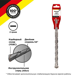 Бур по бетону 16x210x150мм SDS PLUS KRANZ KR-91-0035