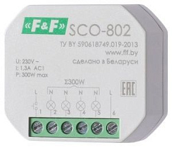 Регулятор освещённости SCO-802 EA01.006.009
