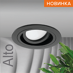 Встраиваемый cветильник WOLTA WDL-GU5.3/02BL-R IP20 под лампу GU5.3 круглый Чёрный ALTO D92x25 1/100 WDL-GU5.3/02BL-R