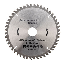 Диск пильный 190 мм х 48 зуб х 30/20 мм KRANZ KR-92-0115