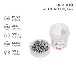 Припой «Сплав Вуда», 50г, (олово 12,5%, свинец 25%, висмут 50%, кадмий 12,5%), баночка REXANT 09-3493