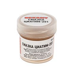 Смазка антифрикционная, ЦИАТИМ-201, 20мл, банка REXANT 09-3957