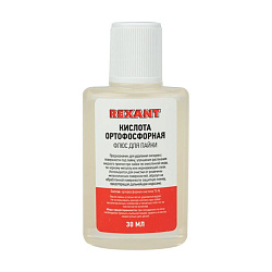 Флюс для пайки, КИСЛОТА ОРТОФОСФОРНАЯ, 30мл, пакет REXANT 09-3635-1