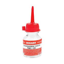 Силиконовое масло, ПМС-100 (Полиметилсилоксан), 15мл, носик-капельница REXANT 09-3901